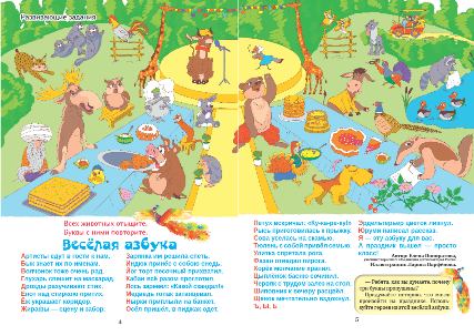 11 понкрат