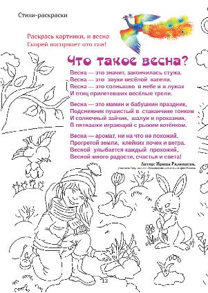 11ранн