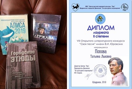 15Попова 2
