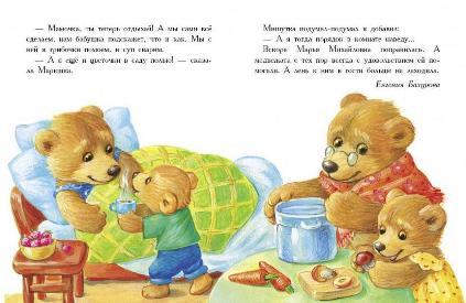 16б