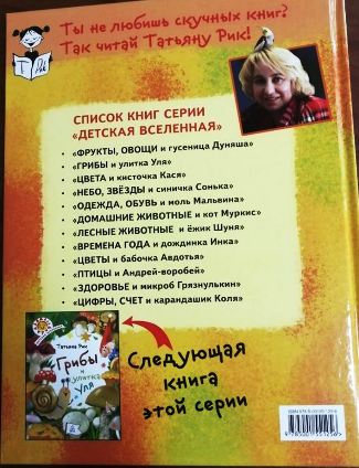 16в