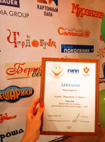 1Дипл