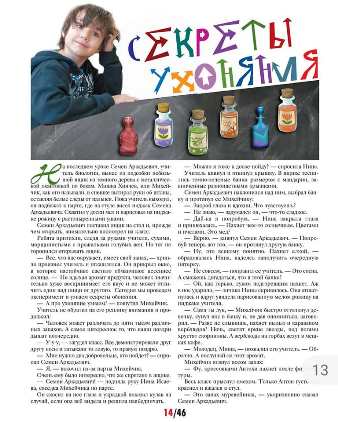 21Татур