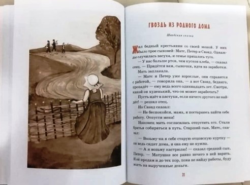 4 ил