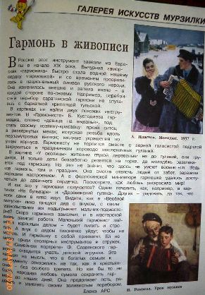 АРС