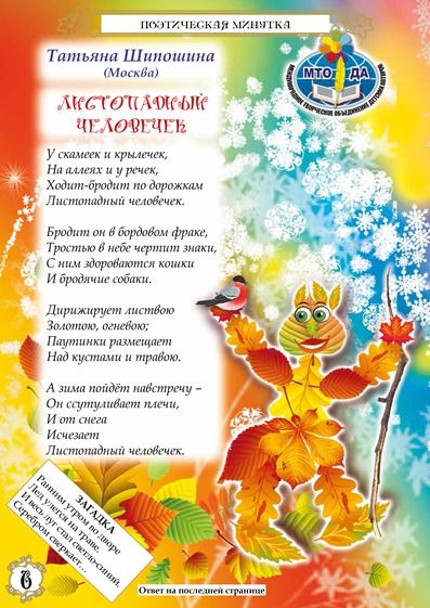Кол1