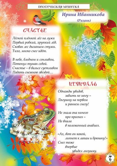 Кол2
