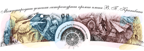 Крап