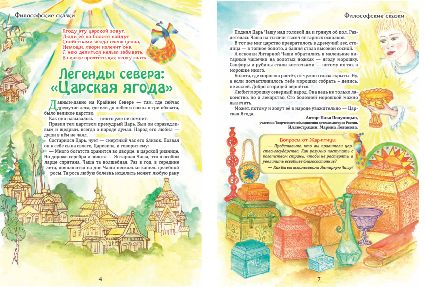 Новый рисунок 8