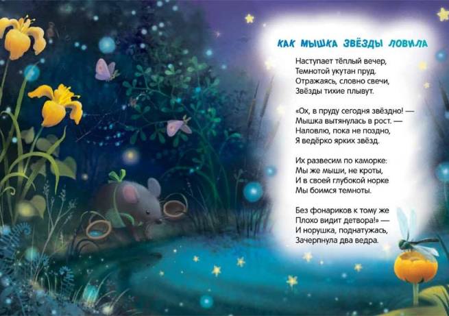Разворот Мышка