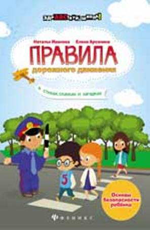 С Иванова Арсенина