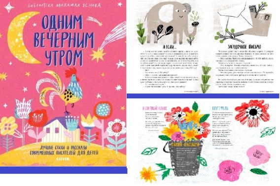 С Карап 2