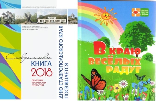 С Шуб Ананч