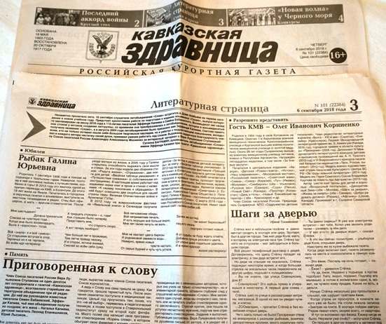 С корн2