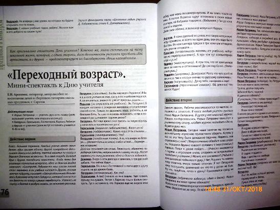 ААрсен