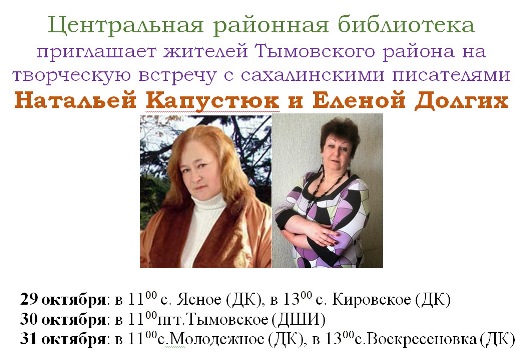 Афиша К Д