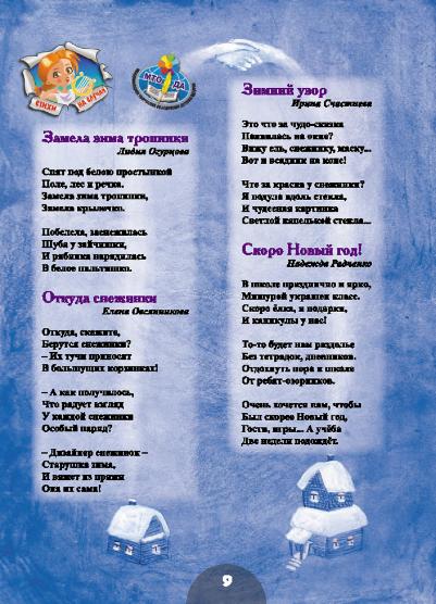 МТО ДА