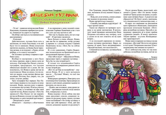 МТОНаталья Понурова
