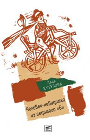 Новый рисунок 5