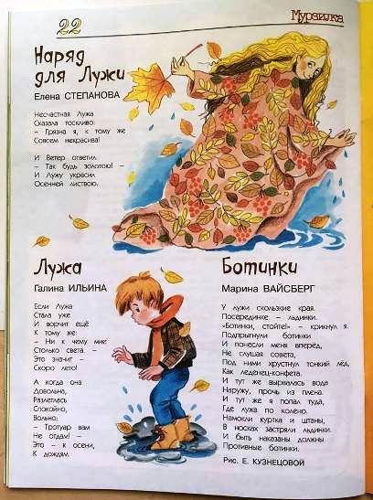 ТМИльина степанова