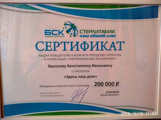 ТТ вук