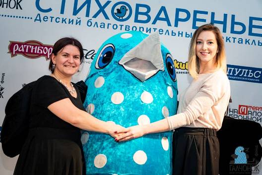 ТТОрлова Волкова