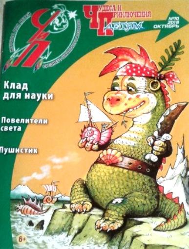 Ч