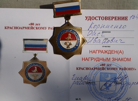корни