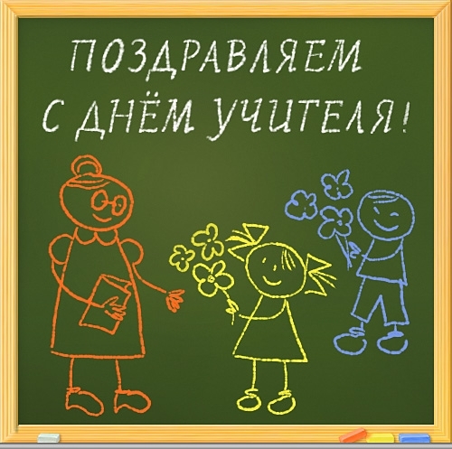ттт