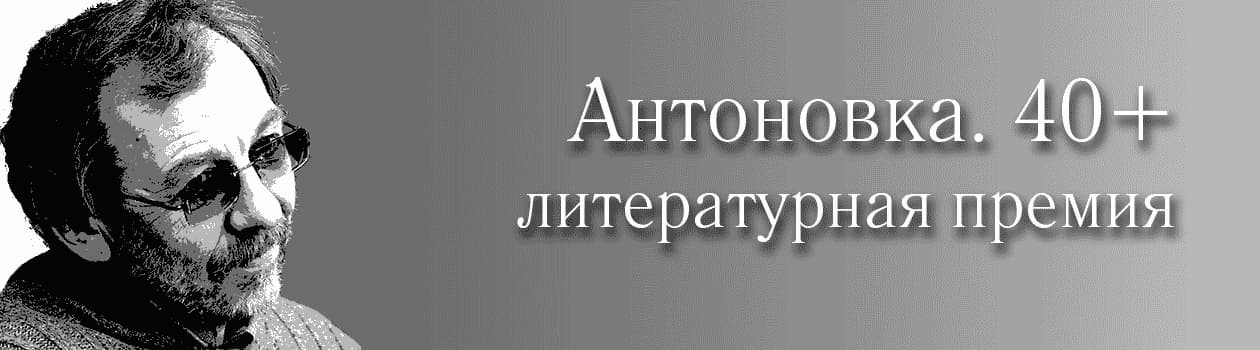 0Ант Шип