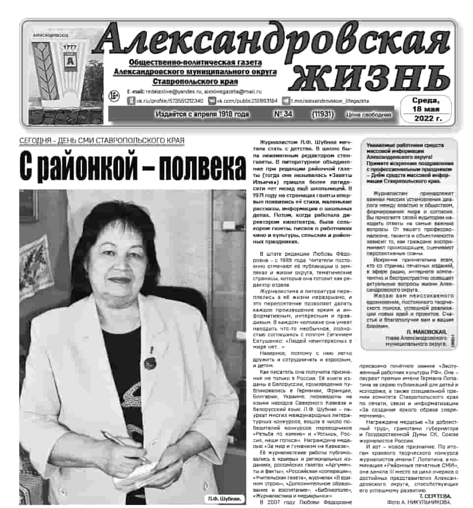 0ШубС районкой 1