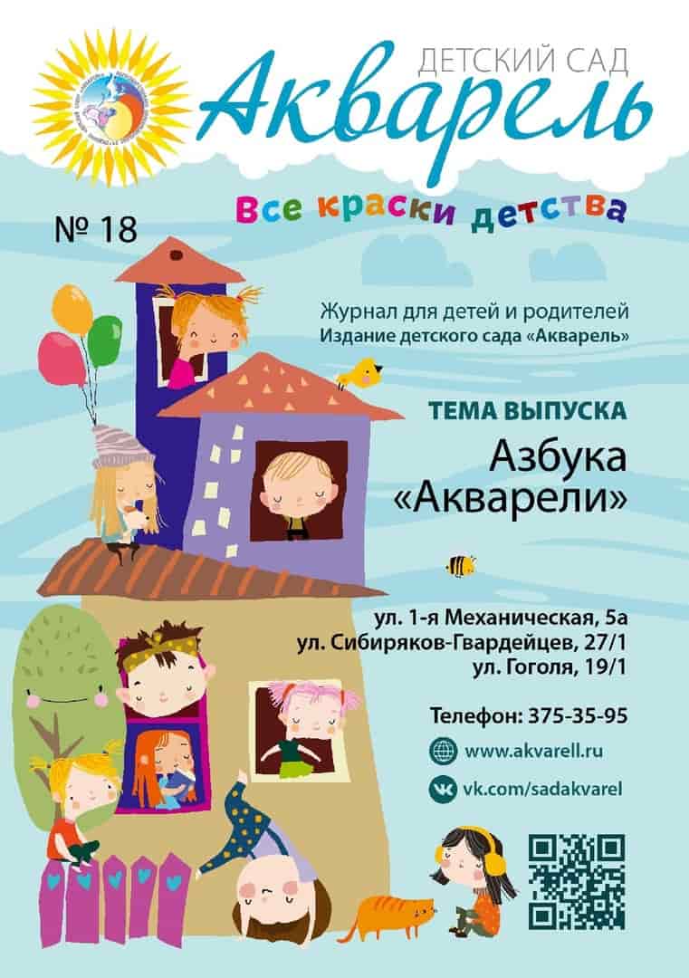 11Зар