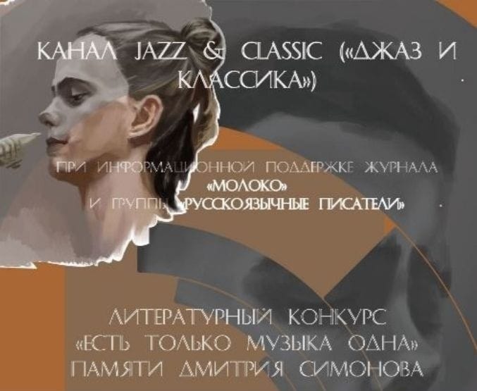 17Muzika1