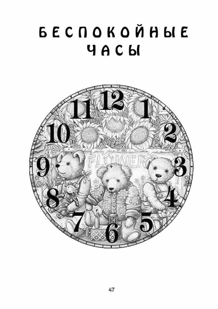 19ю