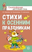 4з