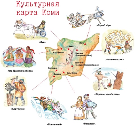 июнь