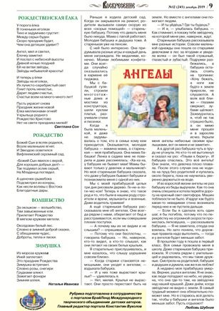 мини 11 9