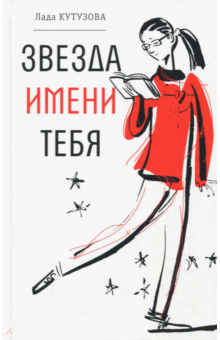 10Кузина