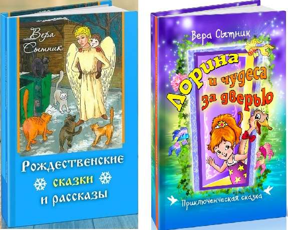 10Сытник