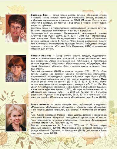 17 Форзац 1