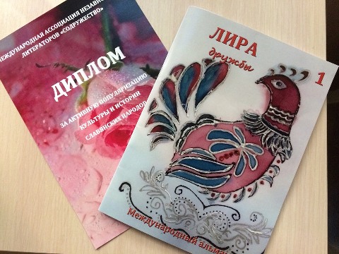19Попова