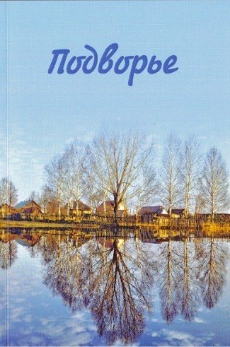 19Стеценко