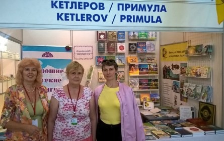 1ггг Ларина Томилина