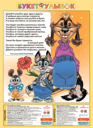 ДБУкет
