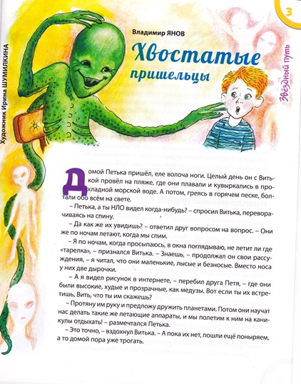 ДЯнов