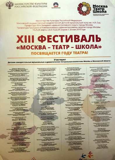 Швар 2