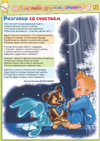 5Вар