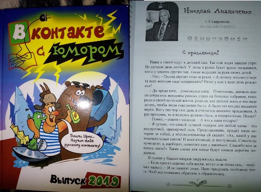 6Ананч