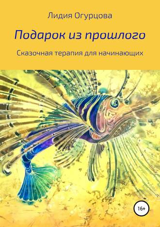 6Огурцова