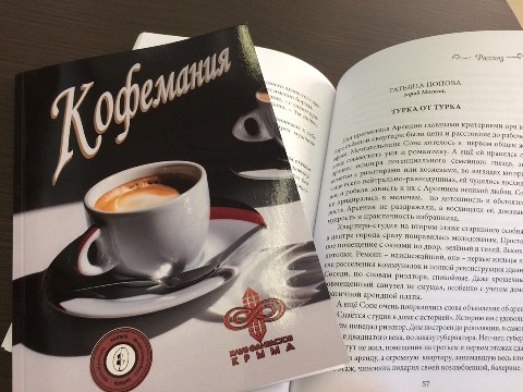 6Попова